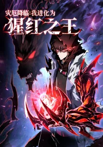 春日留声机 番剧封面